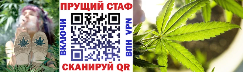 Что такое Верхнеуральск Марихуана Псилоцибиновые грибы АМФ ГАШ Альфа ПВП