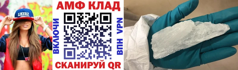 мега tor  Верхнеуральск  АМФ 98%  купить наркоту 