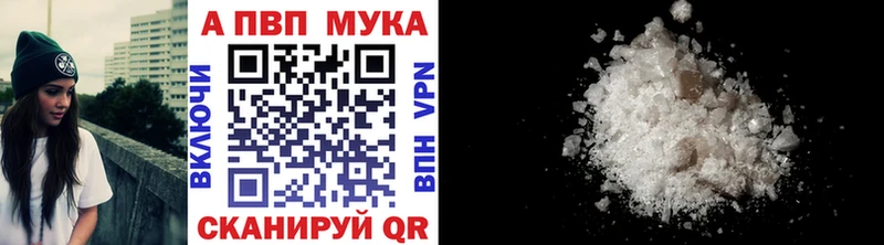 А ПВП мука  даркнет сайт  Верхнеуральск 