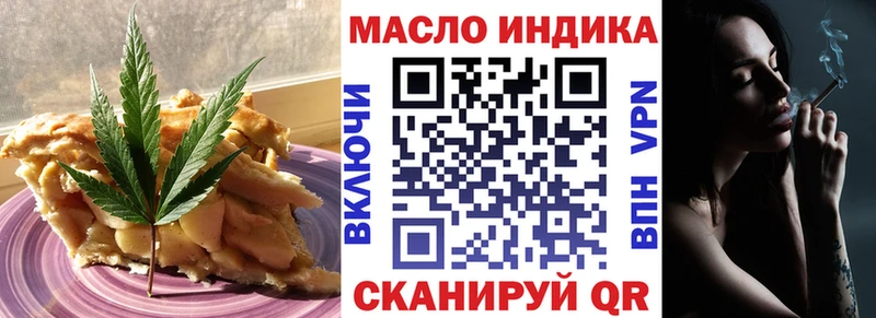 что такое наркотик  Верхнеуральск  Canna-Cookies конопля 