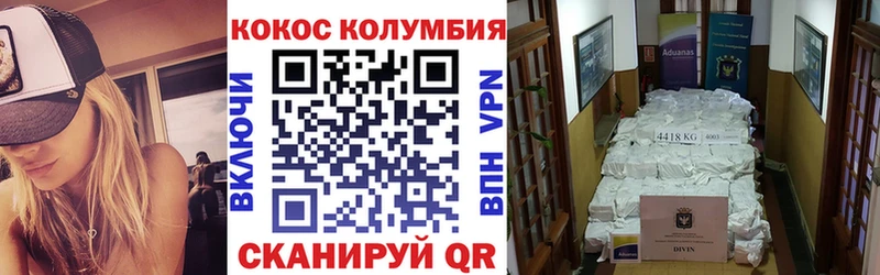Кокаин Перу  blacksprut зеркало  Верхнеуральск 