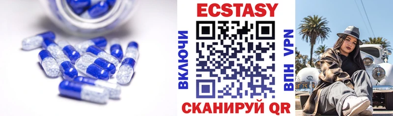 kraken как зайти  Верхнеуральск  Ecstasy таблы 