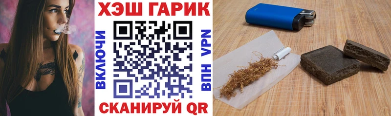 Гашиш убойный Верхнеуральск