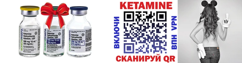 КЕТАМИН ketamine  Верхнеуральск 