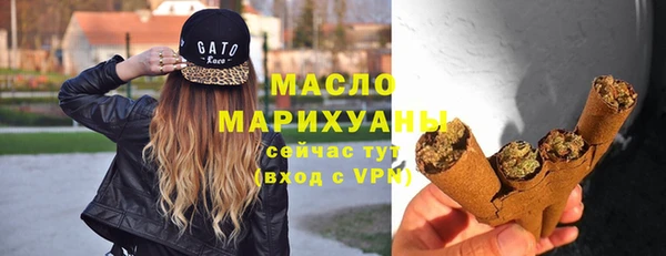 ALPHA-PVP Балабаново