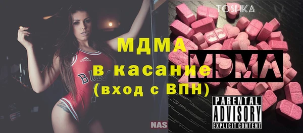 ALPHA-PVP Балабаново