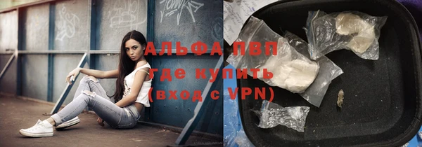 apvp Беломорск