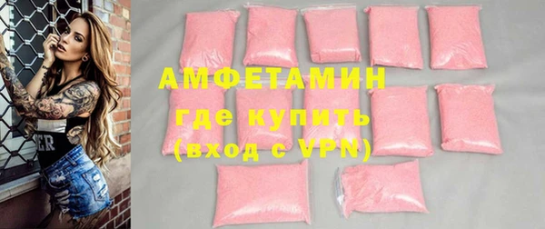 ПСИЛОЦИБИНОВЫЕ ГРИБЫ Баксан