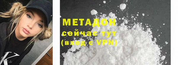 ALPHA-PVP Балабаново