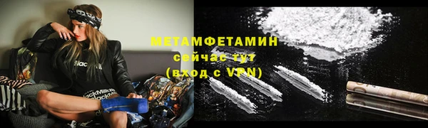 ALPHA-PVP Балабаново