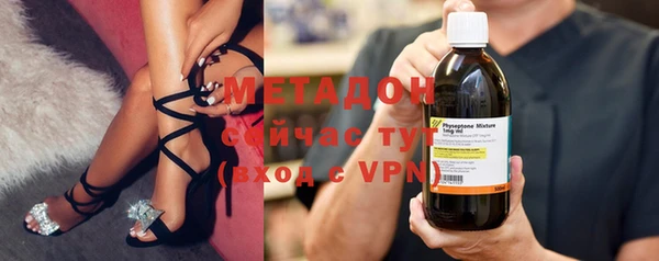 ПСИЛОЦИБИНОВЫЕ ГРИБЫ Баксан