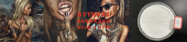ПСИЛОЦИБИНОВЫЕ ГРИБЫ Баксан
