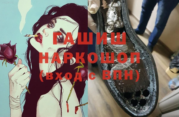 ПСИЛОЦИБИНОВЫЕ ГРИБЫ Баксан