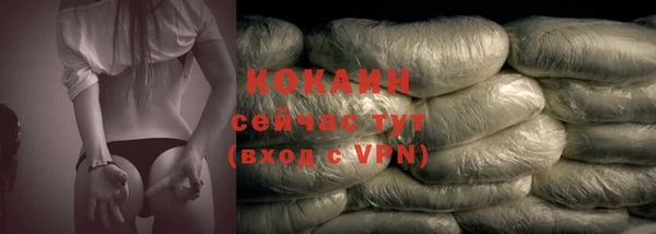 героин Балахна