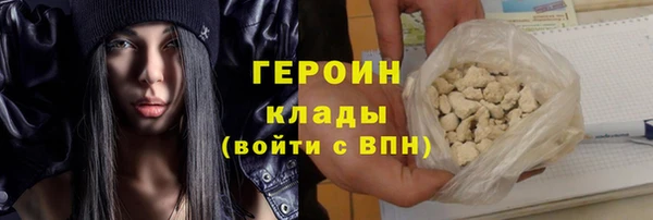 ALPHA-PVP Балабаново