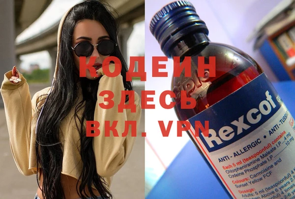 героин Балахна