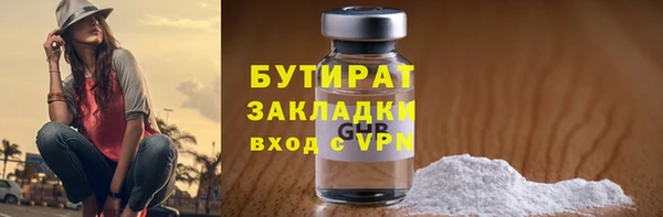 ALPHA-PVP Балабаново