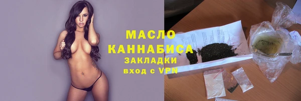 героин Балахна