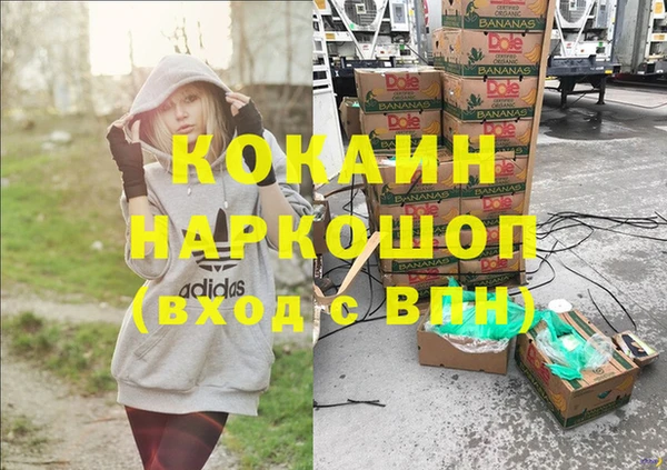 ALPHA-PVP Балабаново
