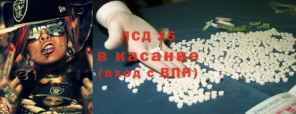 ALPHA-PVP Балабаново