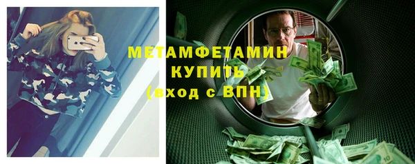 героин Балахна