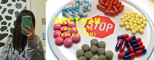 бошки Белокуриха