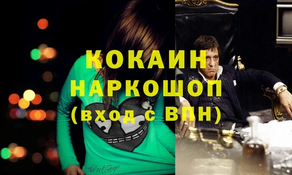 героин Балахна