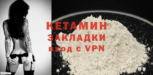 ALPHA-PVP Балабаново