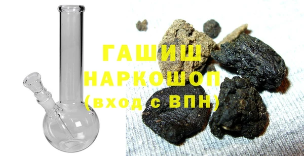 героин Балахна