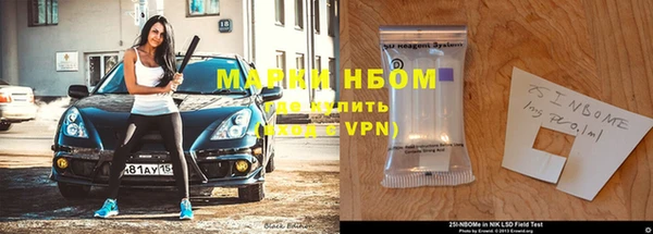 героин Балахна