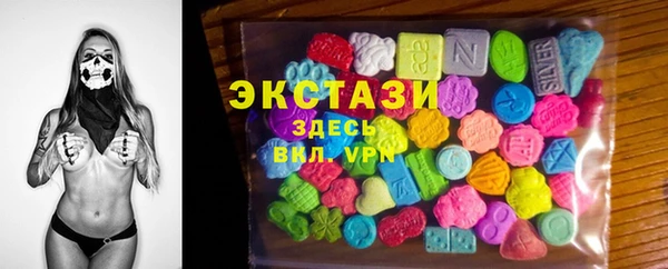 ПСИЛОЦИБИНОВЫЕ ГРИБЫ Баксан