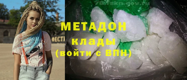 героин Балахна