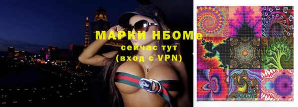 ПСИЛОЦИБИНОВЫЕ ГРИБЫ Баксан
