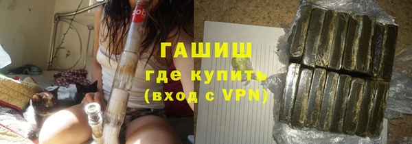 ПСИЛОЦИБИНОВЫЕ ГРИБЫ Баксан