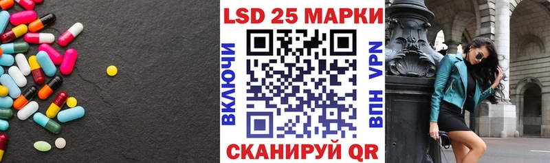 как найти Верхнеуральск ЛСД экстази ecstasy