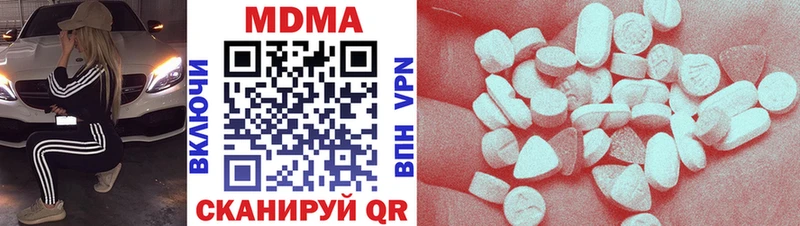 MDMA молли  Верхнеуральск 