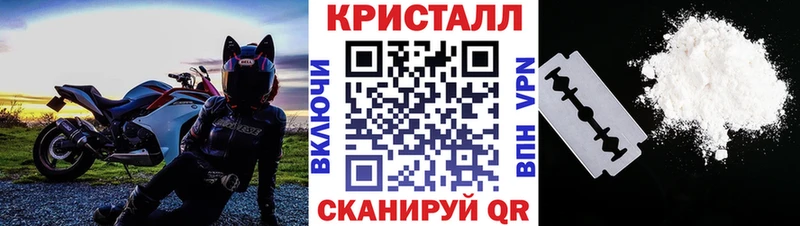 наркотики  Верхнеуральск  Первитин мет 