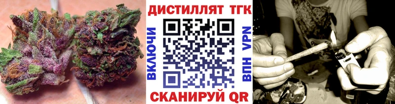 KRAKEN ссылки  Верхнеуральск  ТГК вейп с тгк  как найти закладки 